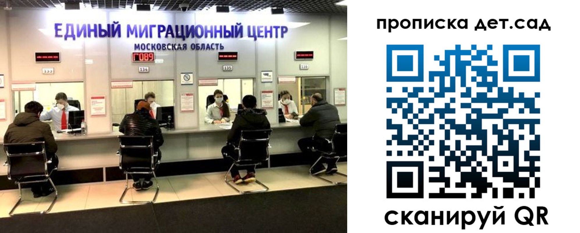 прописка гарантия в Тихорецке